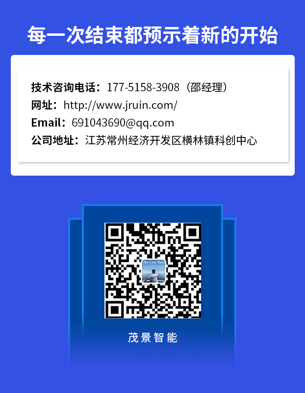 封头切割机器人-亚新官网入口智能_09.jpg